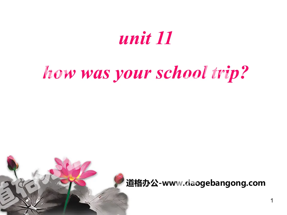 《How was your school trip?》PPT课件
