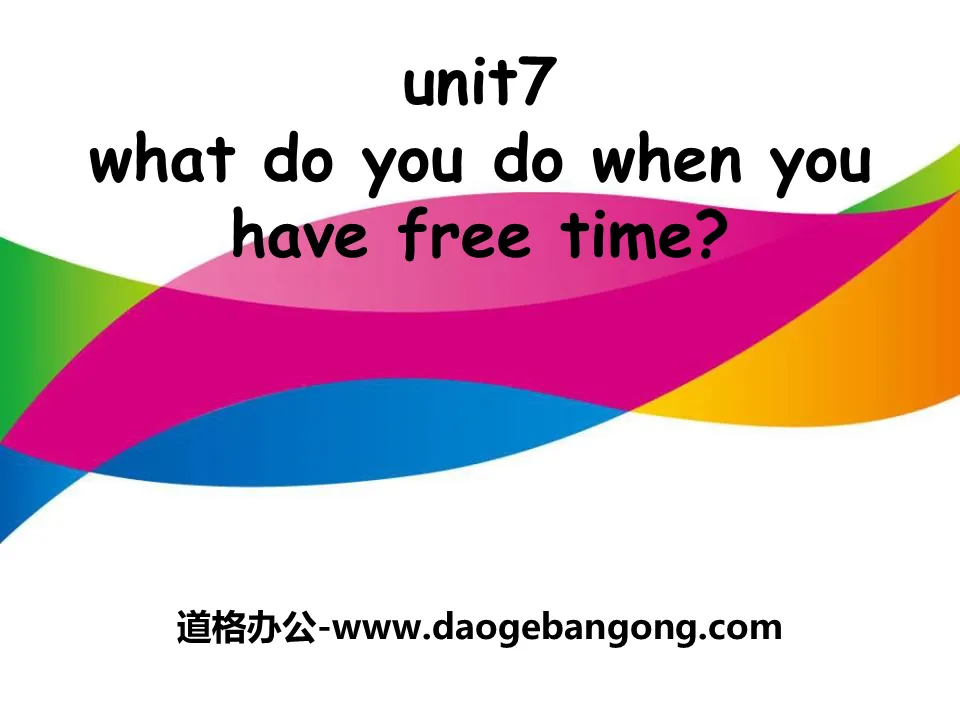 "What do you do when you have free time?" PPT courseware