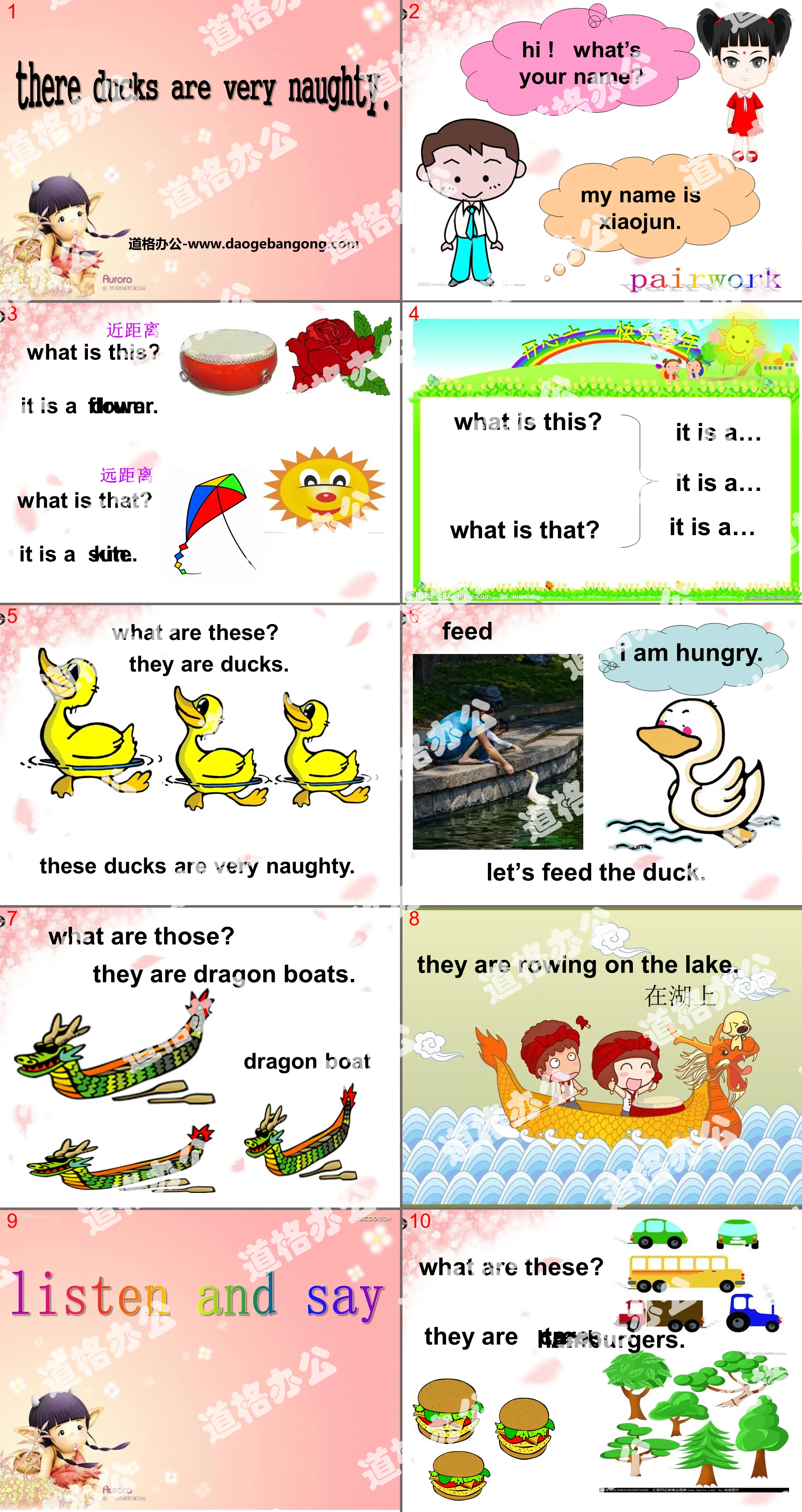 "These ducks are very naughty!" PPT courseware 4