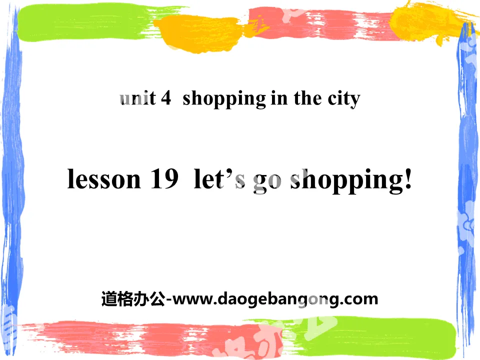 "Let's Go Shopping" Shopping in the City PPT teaching courseware