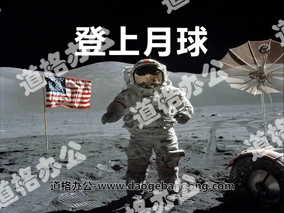 "Going to the Moon" PPT
