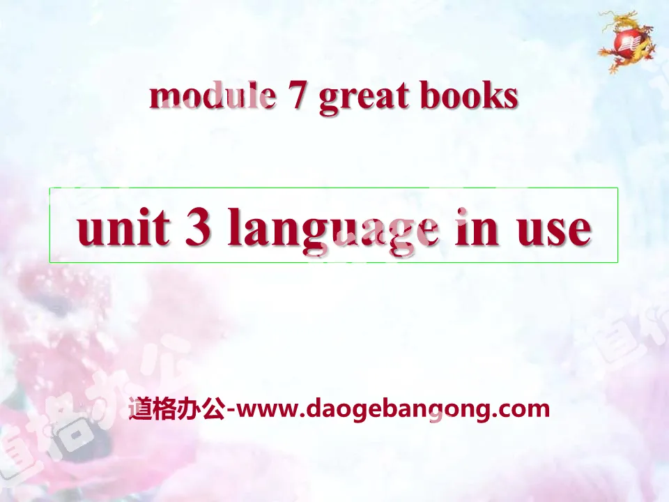 《Language in use》Great books PPT课件

