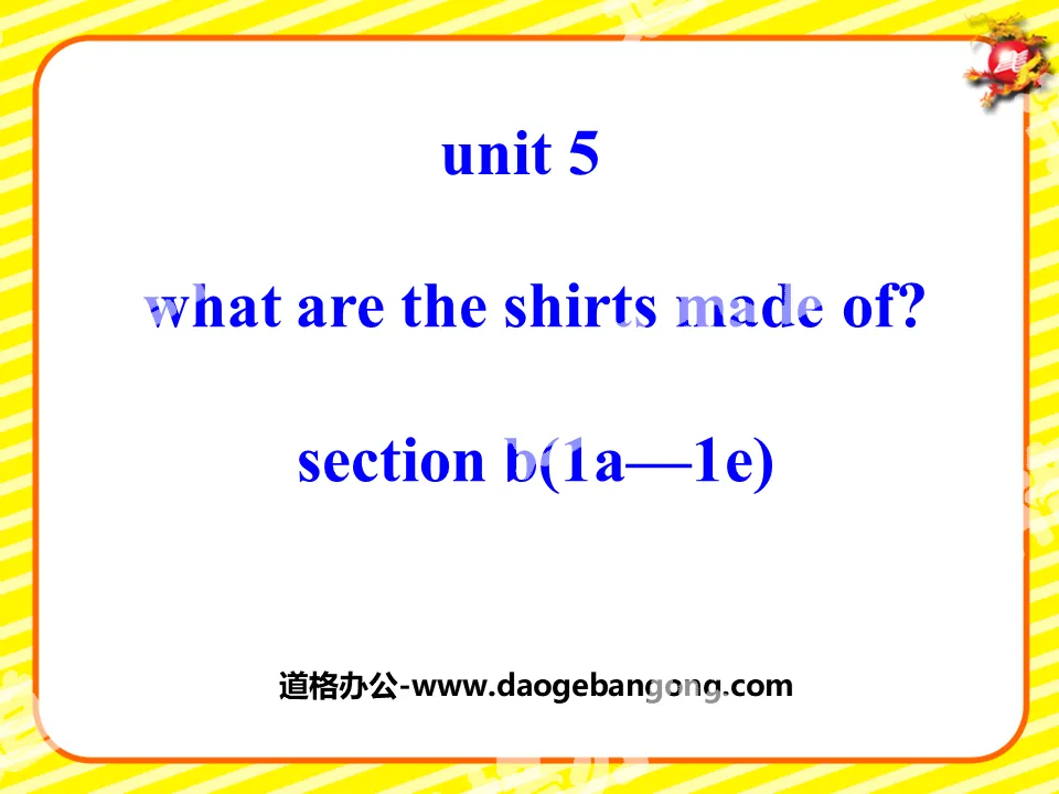 "What are the shirts made of?" PPT courseware 13