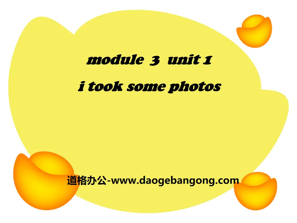 "I took some photos" PPT courseware 5