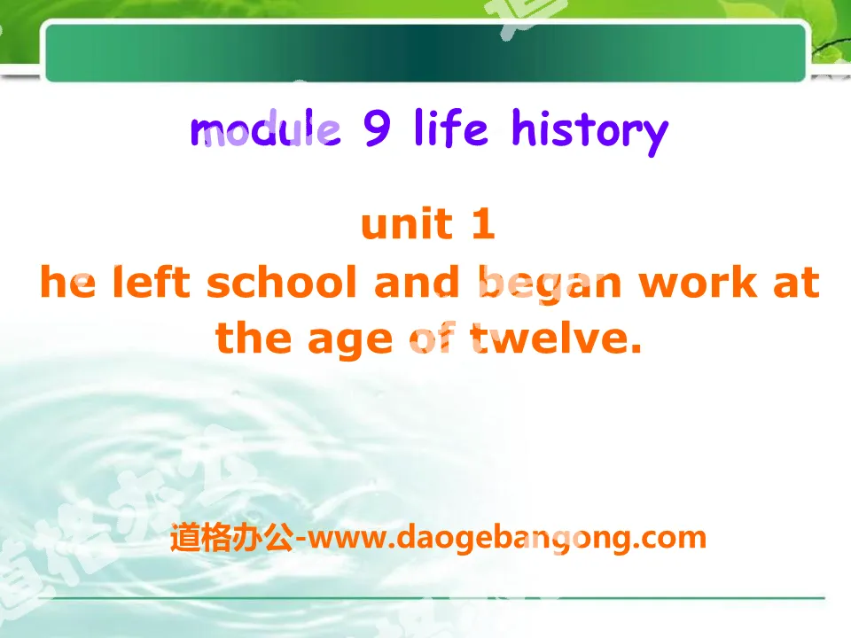 《He left school and began work at the age of twelve》Life history PPT课件
