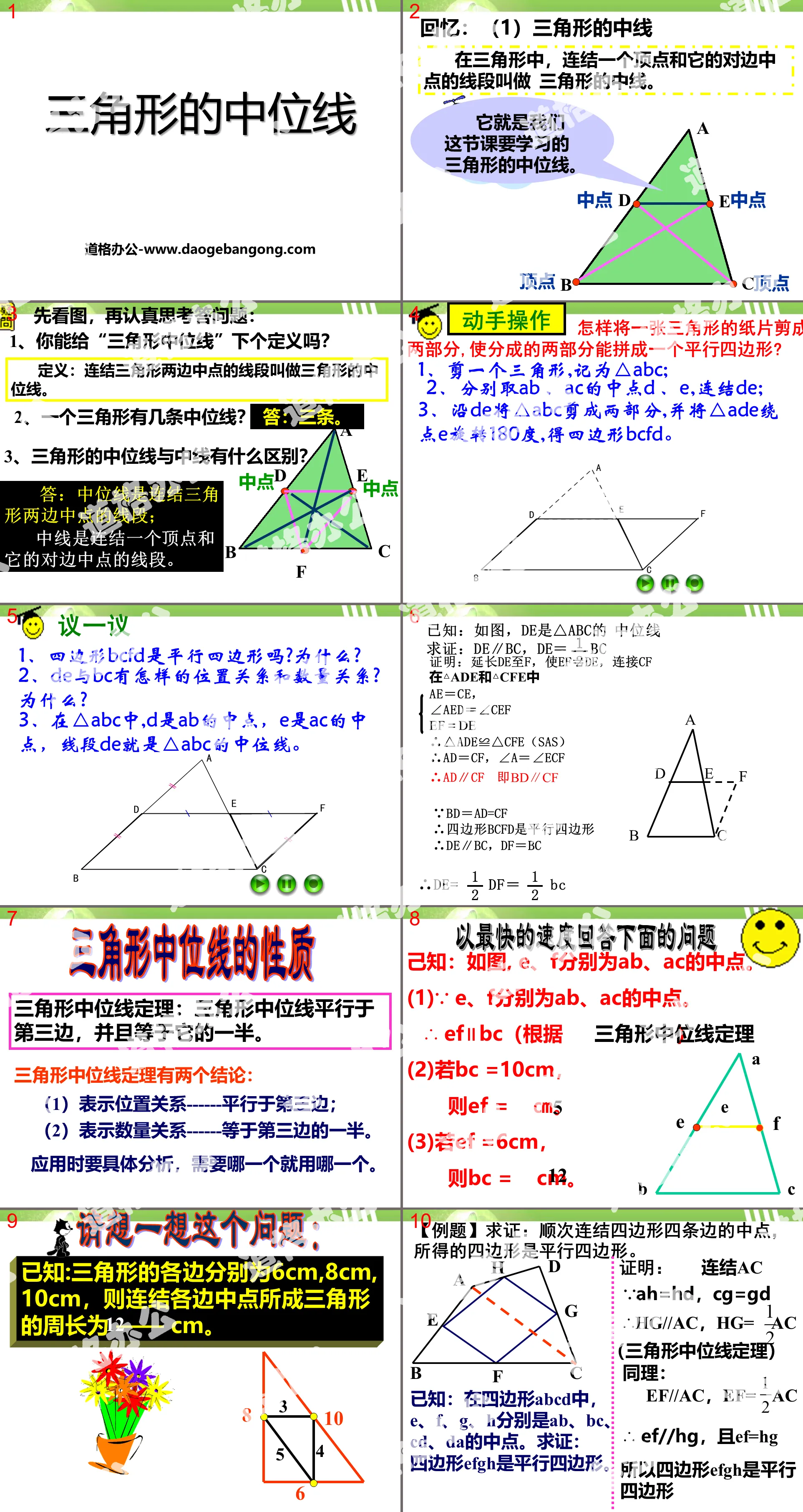 "Midline of Triangle" PPT