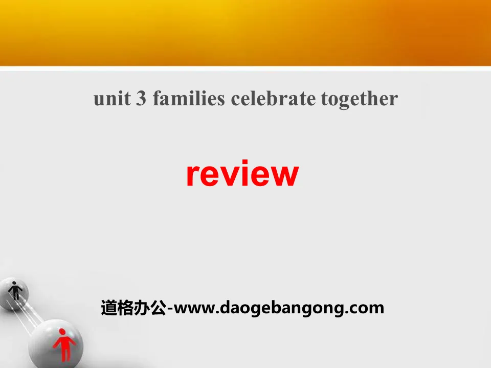 《Review》Families Celebrate Together PPT
