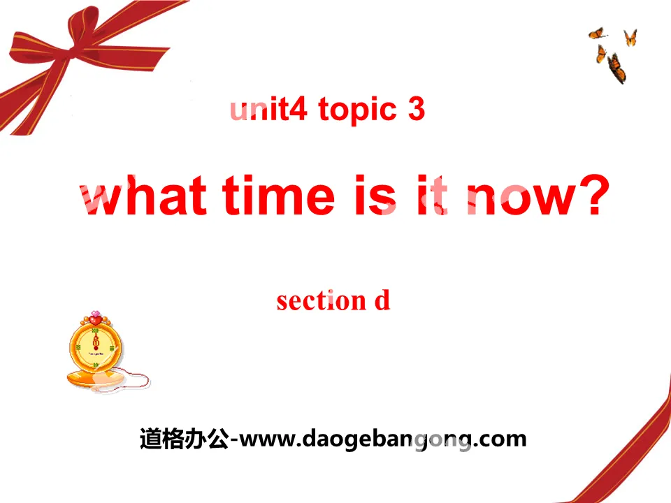 《What time is it now?》SectionD PPT
