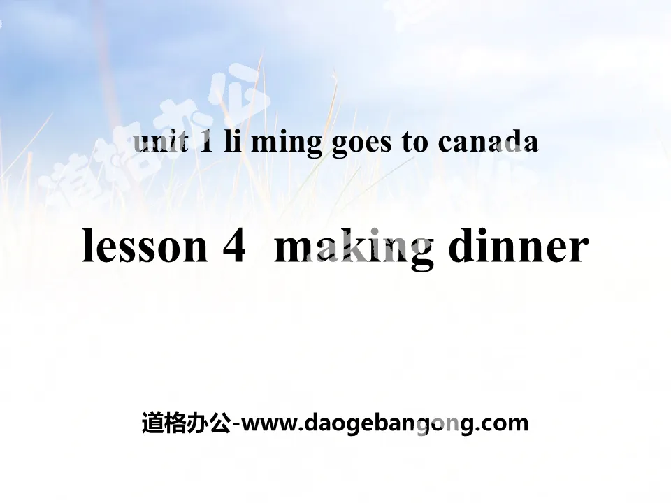 《Making Dinner》Li Ming Goes to Canada PPT课件

