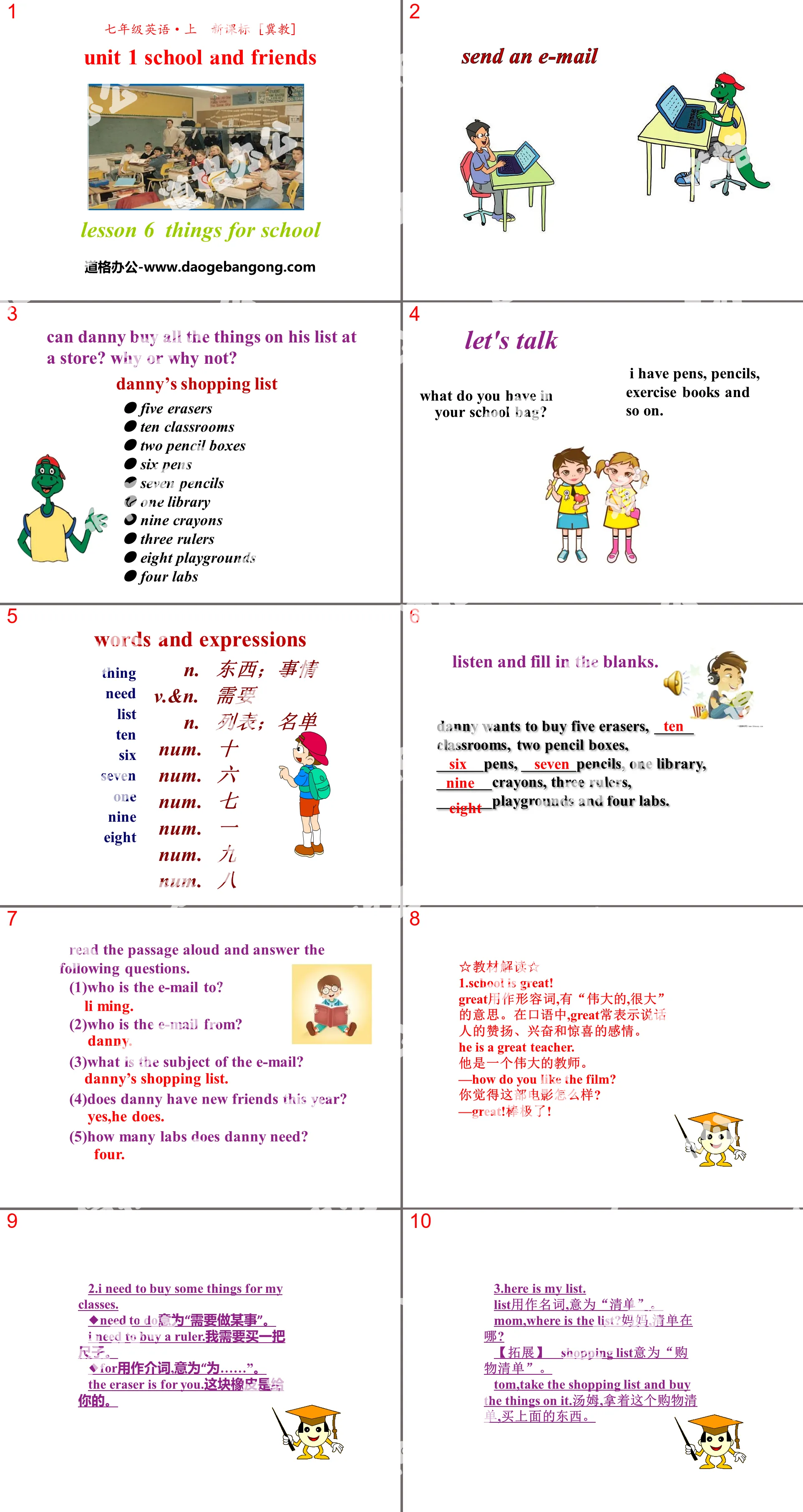 《Things for school》School and Friends PPT教学课件
