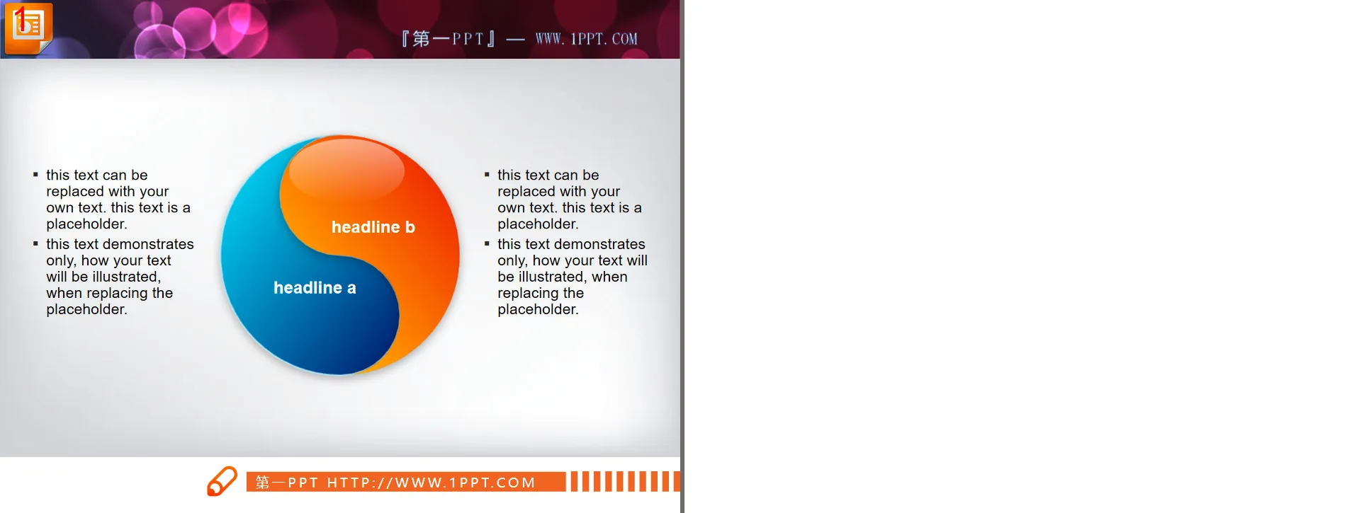 Gossip combination structure PPT relationship diagram template