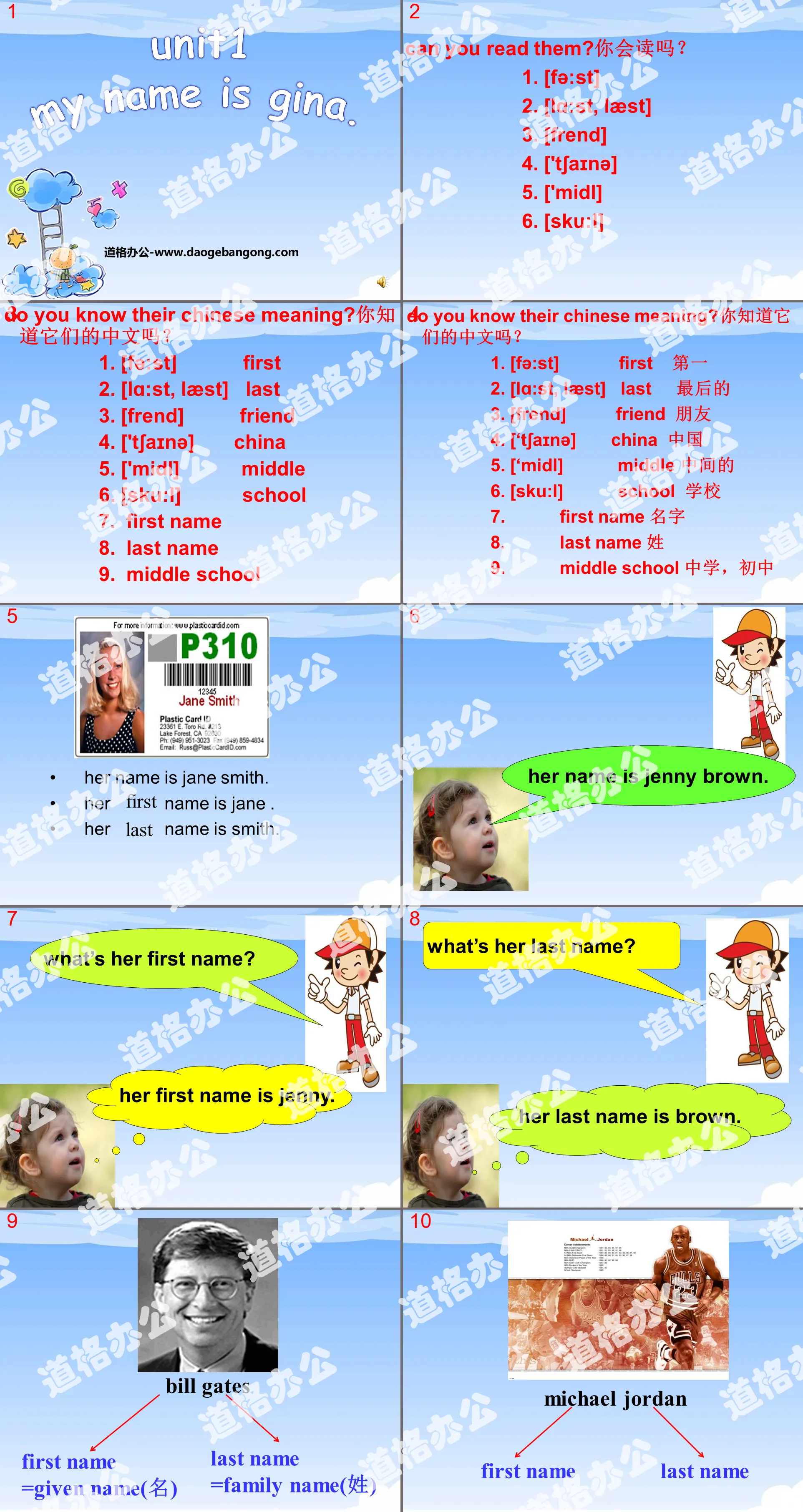 "My name's Gina" PPT courseware 5