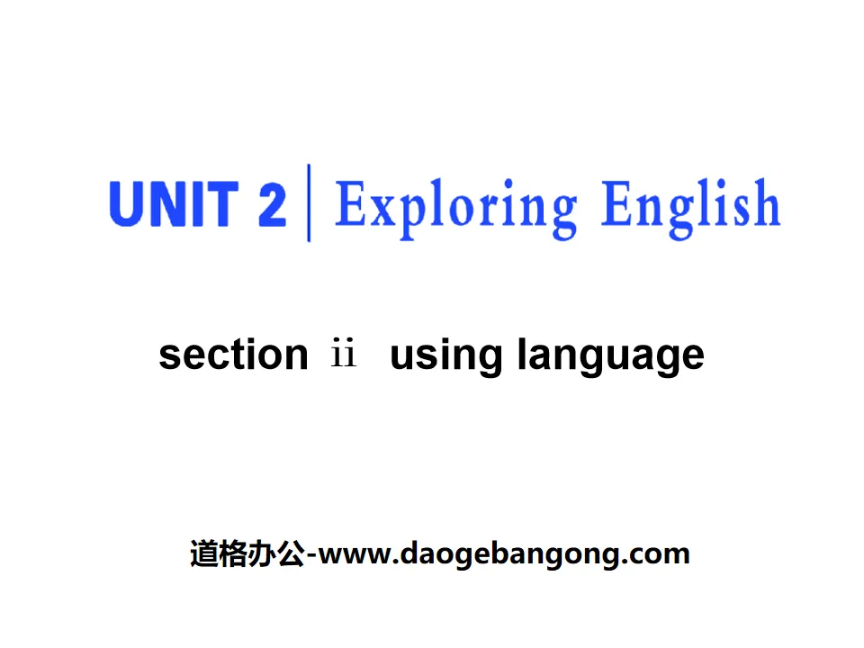 《Exploring English》Section ⅡPPT课件
