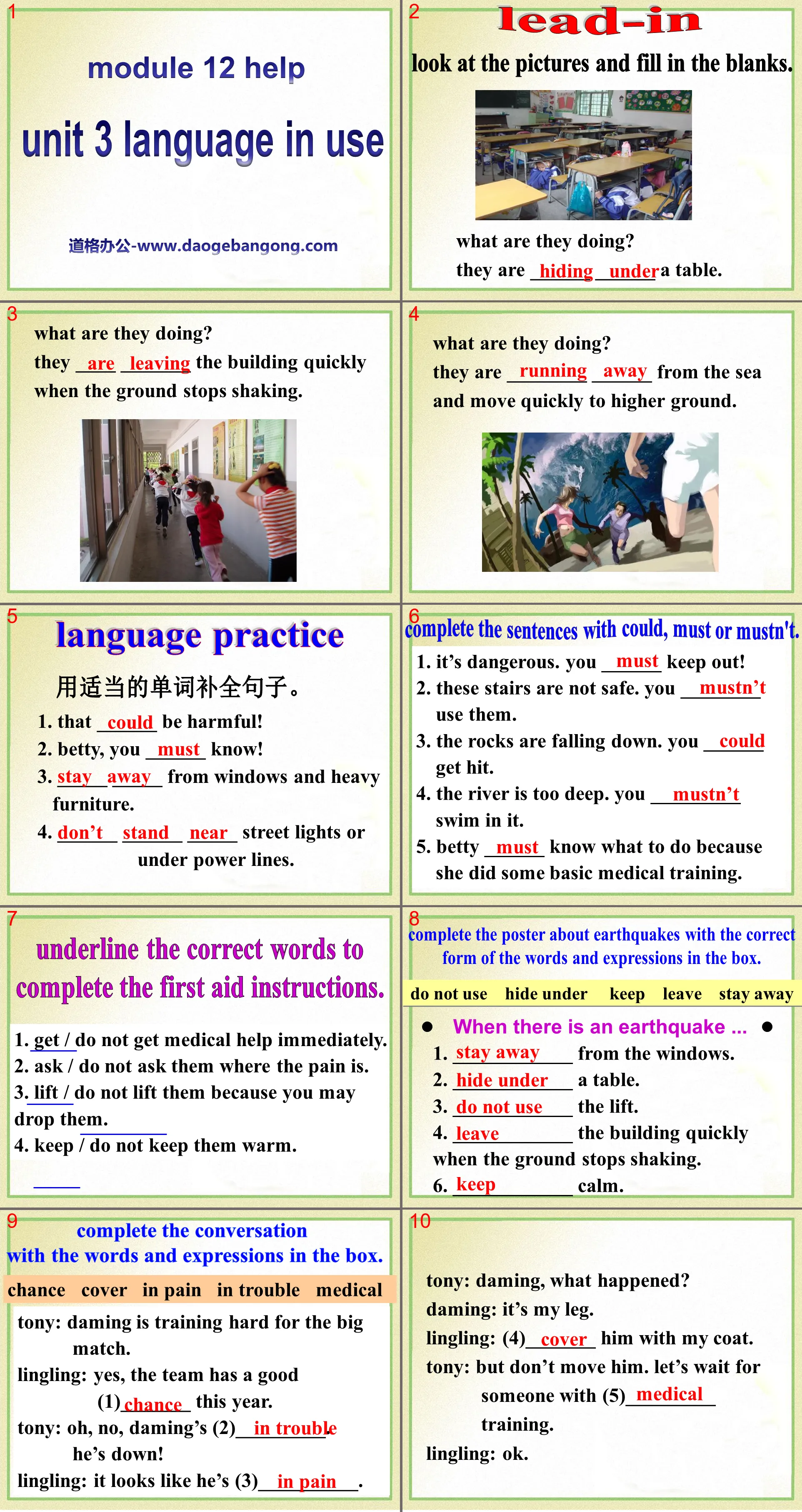 《Language in use》Help PPT课件2