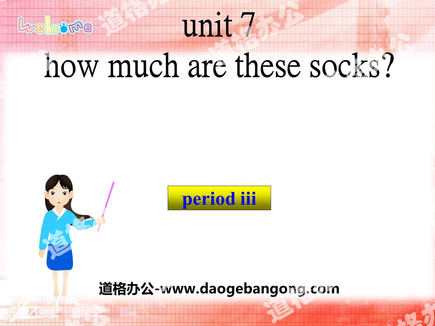 《How much are these socks?》PPT课件7
