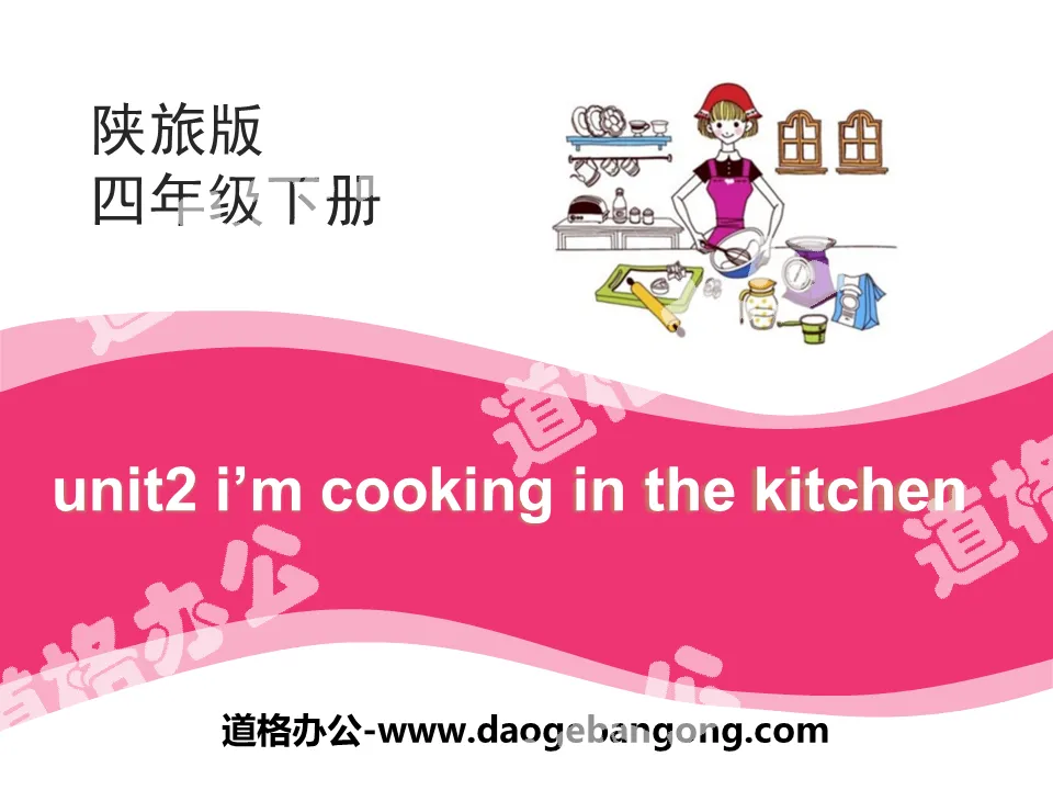 "I'm Cooking in the Kitchen" PPT