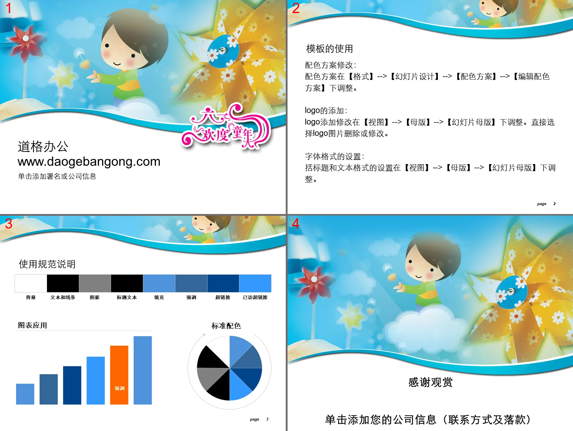 Cartoon Children's Day PPT template download