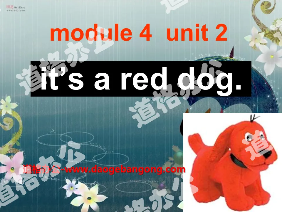 "It's a red dog" PPT courseware 2