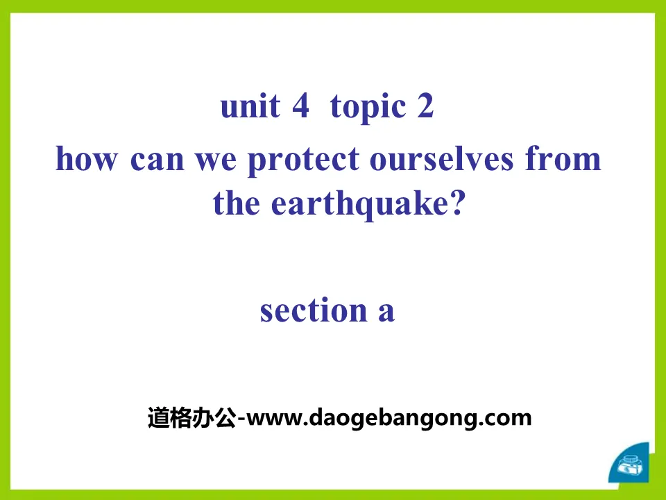 《How can we protect ourselves from the earthquake?》SectionA PPT