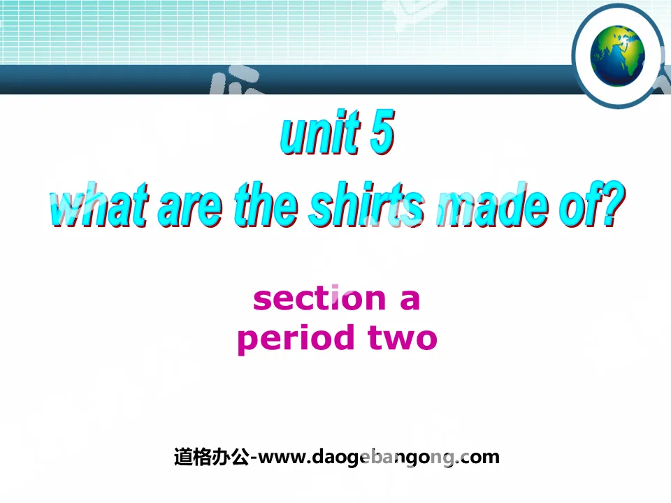 《What are the shirts made of?》PPT课件2
