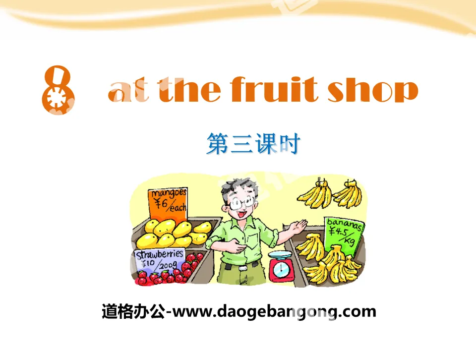 《At the fruit shop》PPT下载
