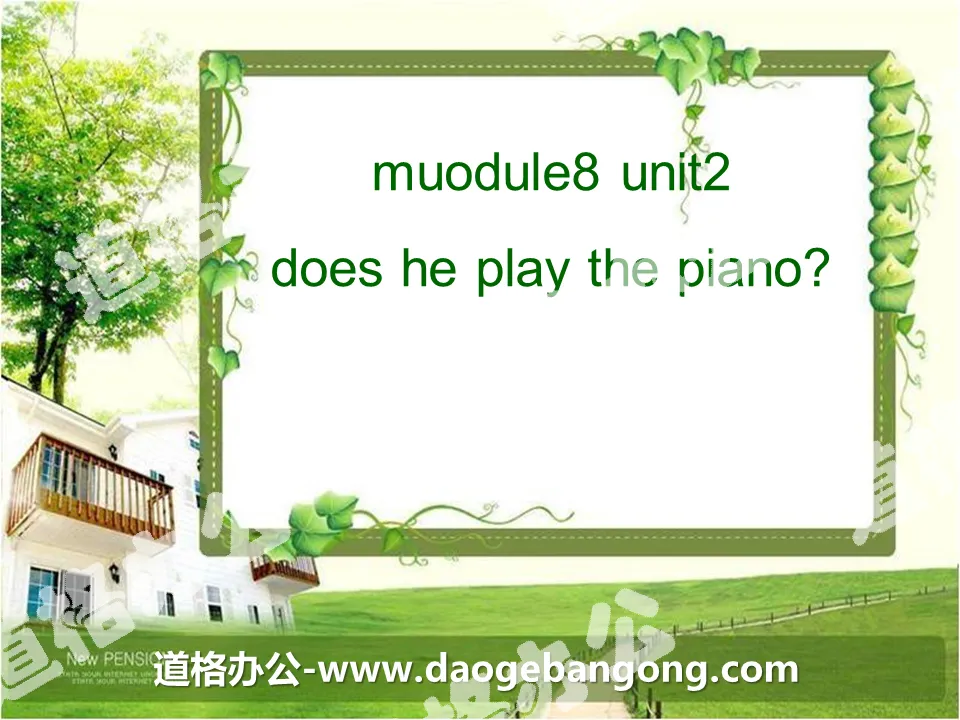 "Does he play the piano?" PPT courseware 3