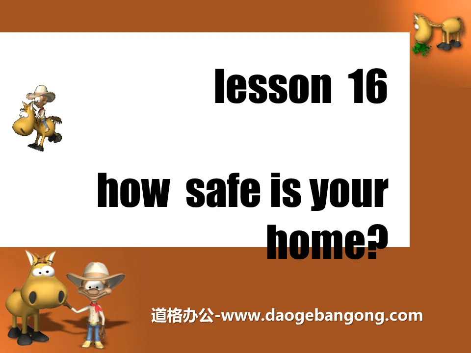 《How safe is your home?》Safety PPT