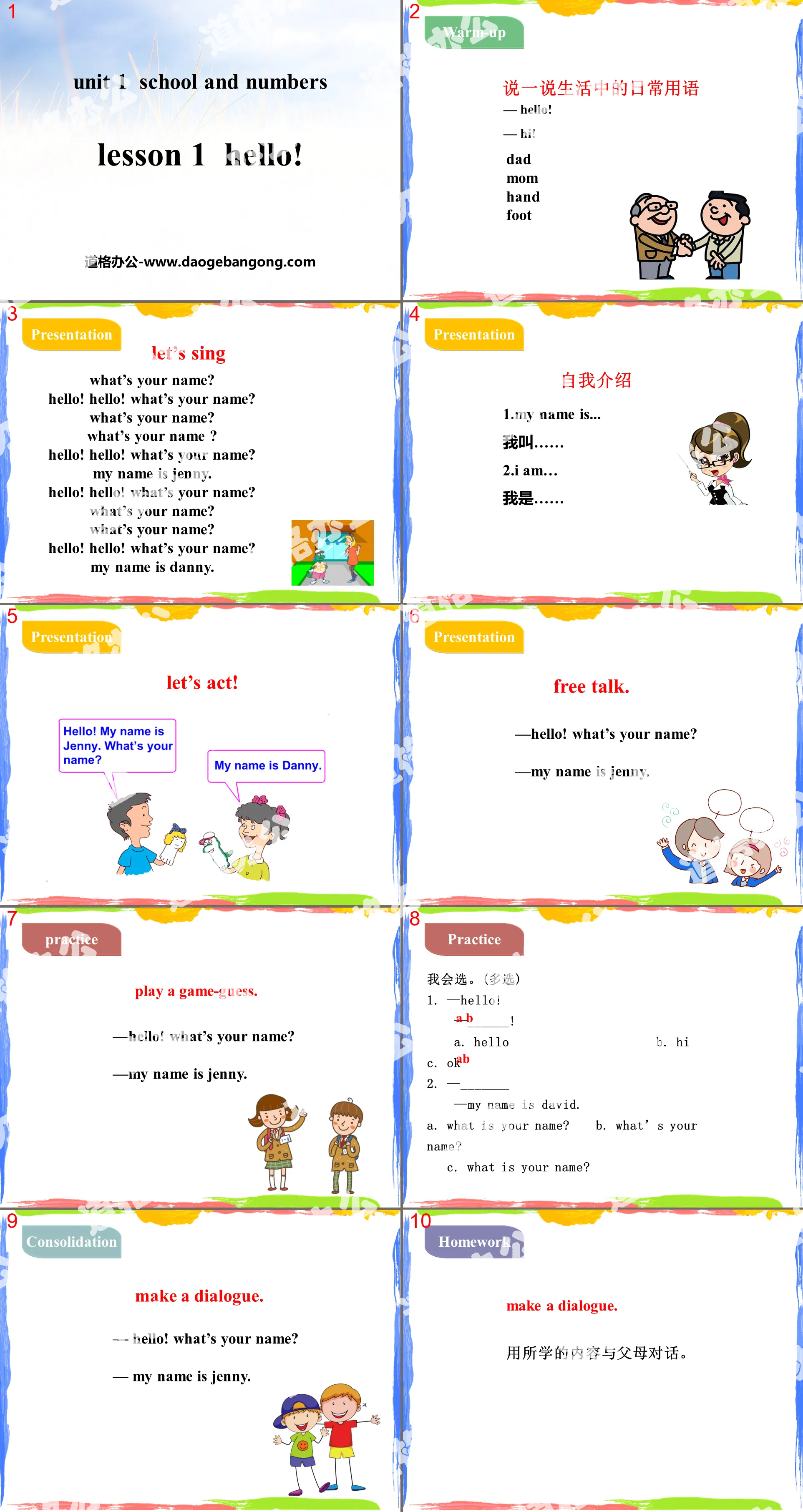 《Hello!》School and Numbers PPT教学课件
