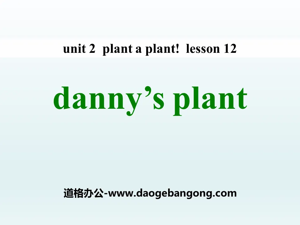 "Danny's Plant" Plant a Plant PPT teaching courseware