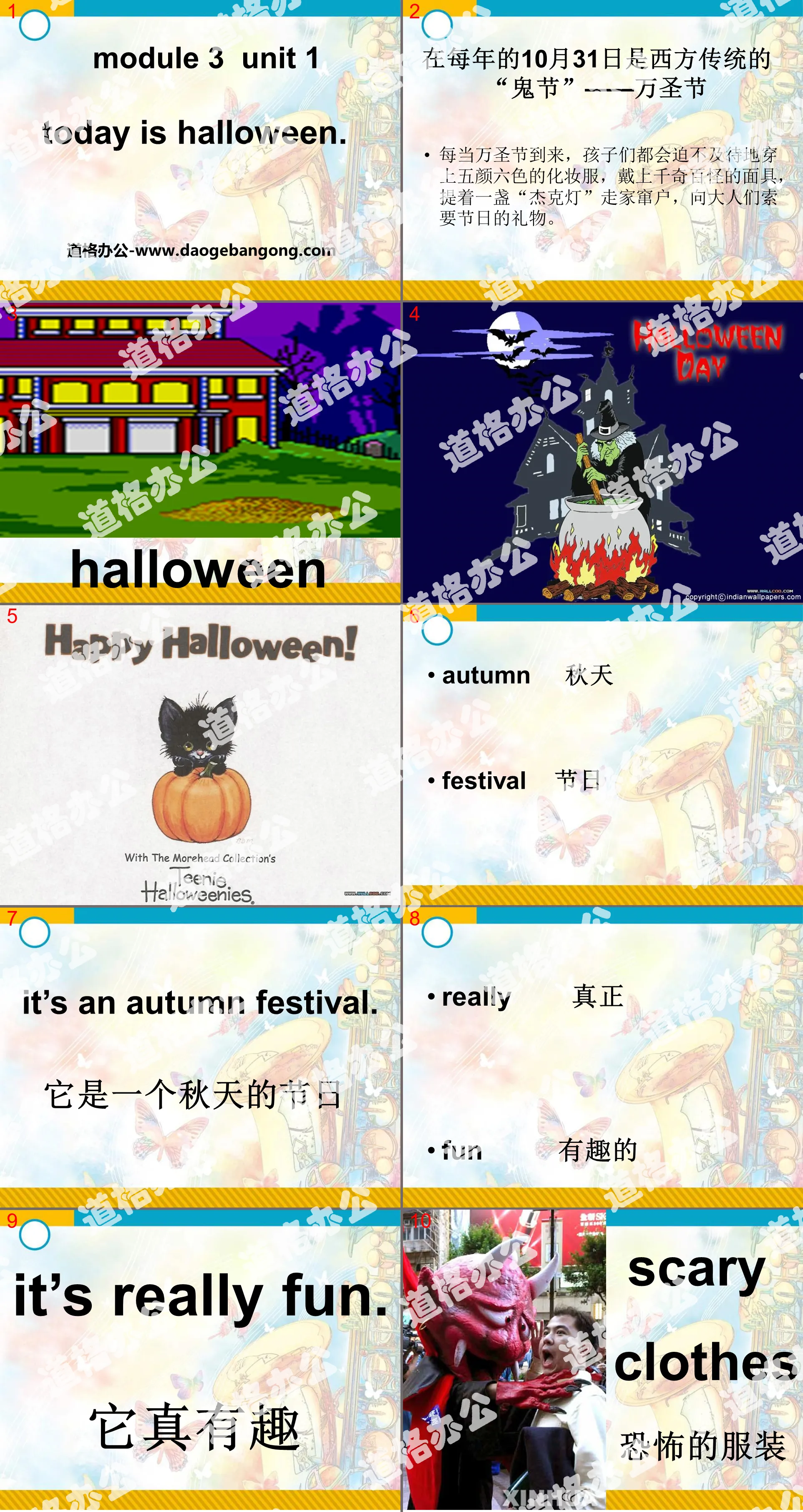 《Today is Halloween》PPT课件6
