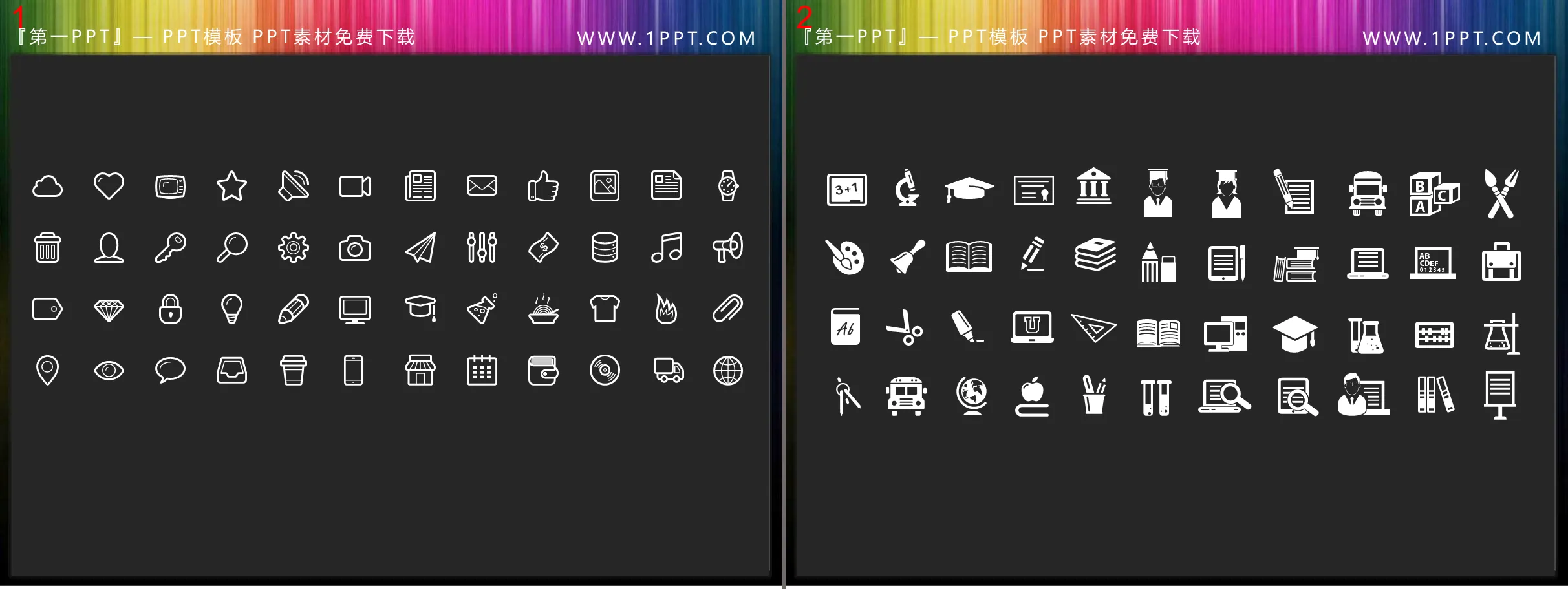 92 colorable business PPT icon materials