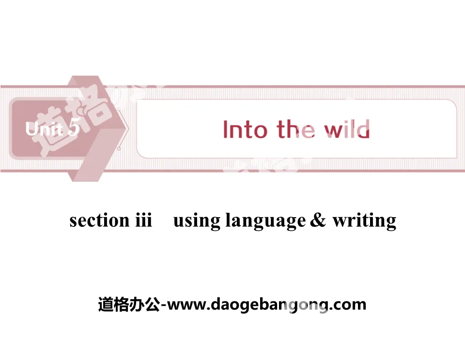 《Into the wild》Section ⅢPPT下载
