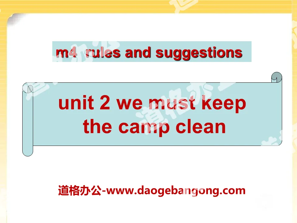《We must keep the camp clean》Rules and suggestions PPT课件
