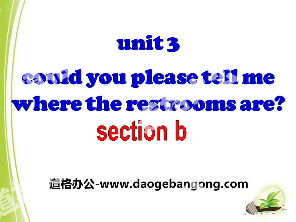 "Could you please tell me where the restrooms are?" PPT courseware 18
