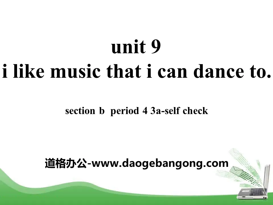 《I like music that I can dance to》PPT课件10