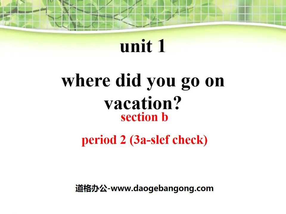 《Where did you go on vacation?》PPT课件12
