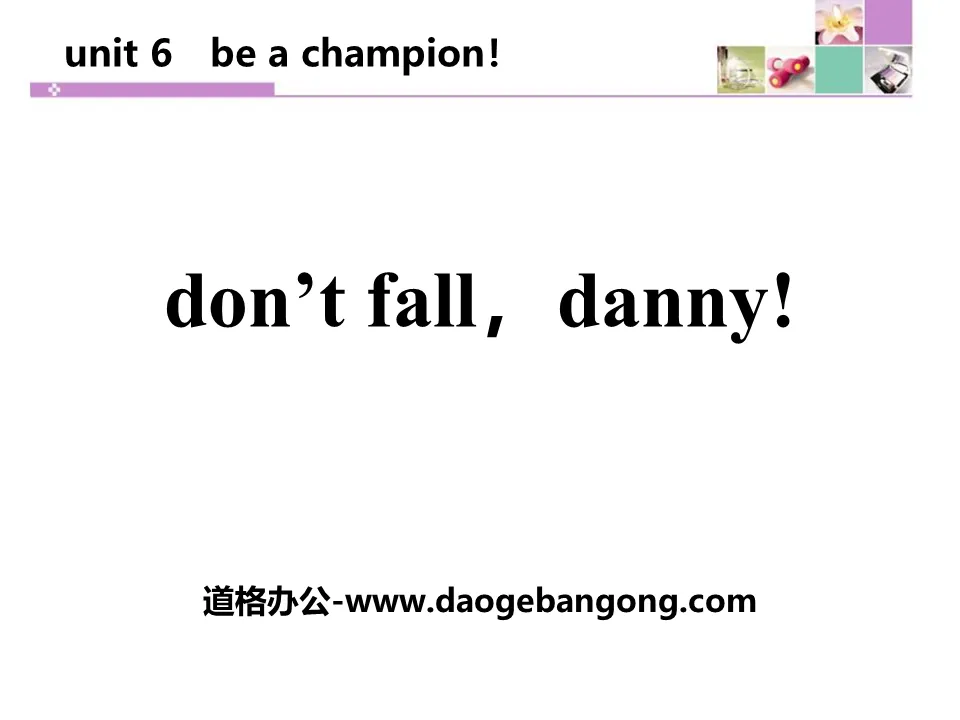 《Don't Fall,Danny!》Be a Champion! PPT教學課件