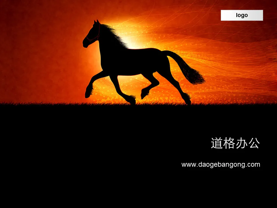 Running wild horse PPT template download