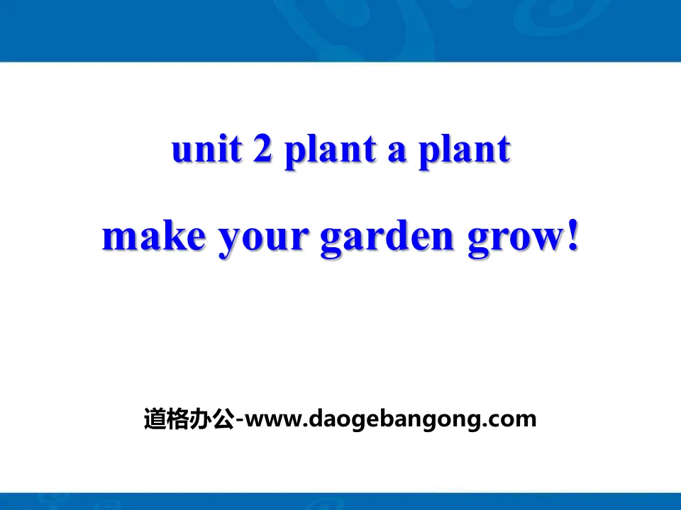 《Make Your Garden Grow!》Plant a Plant PPT課程下載