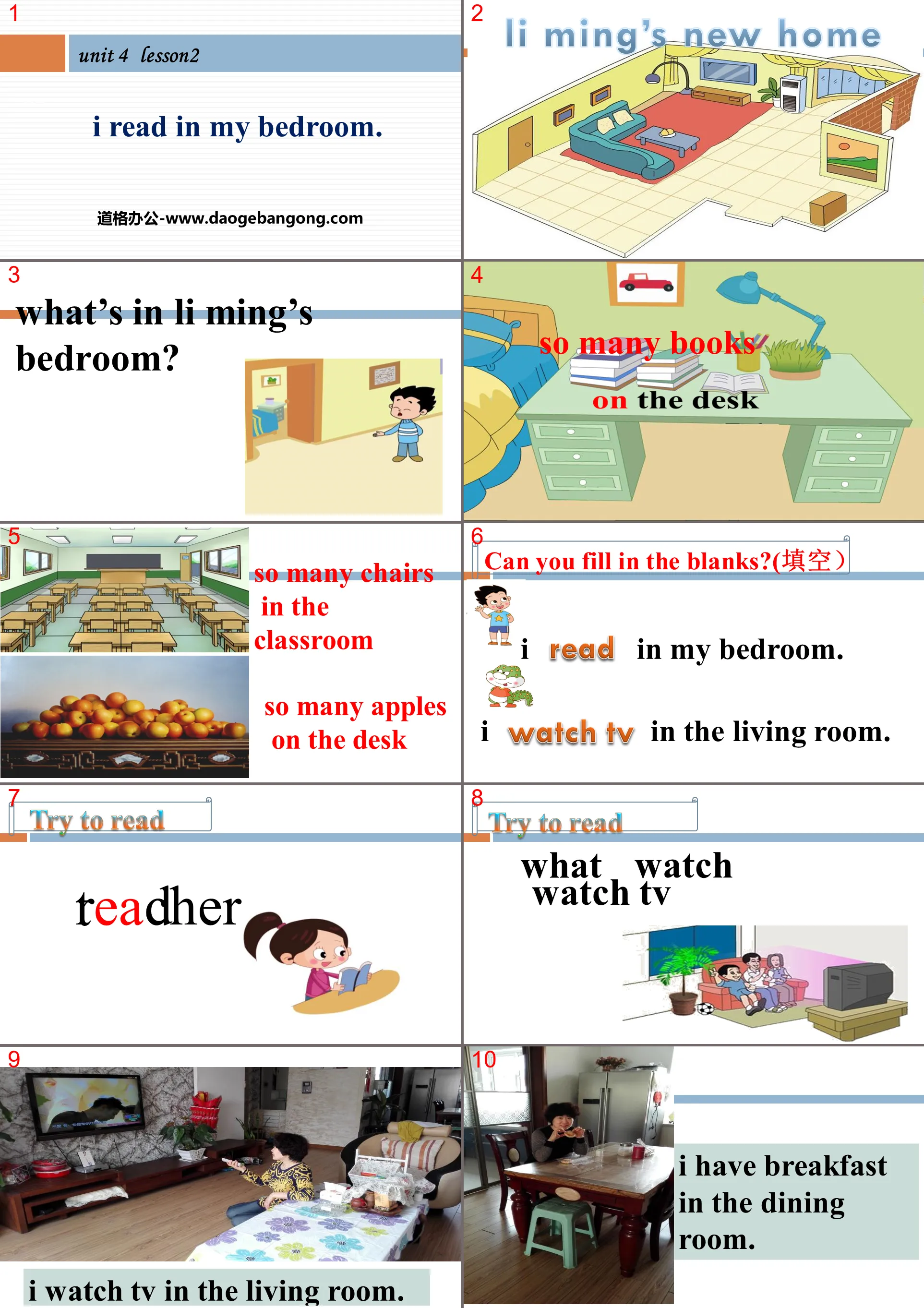 《I read in my bedroom》Home PPT