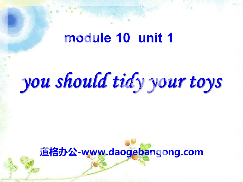 "You should tidy your toys" PPT courseware 4