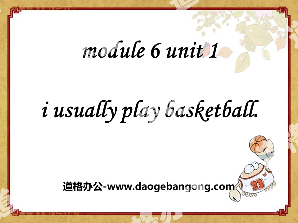 《I usually play basketball》PPT课件3
