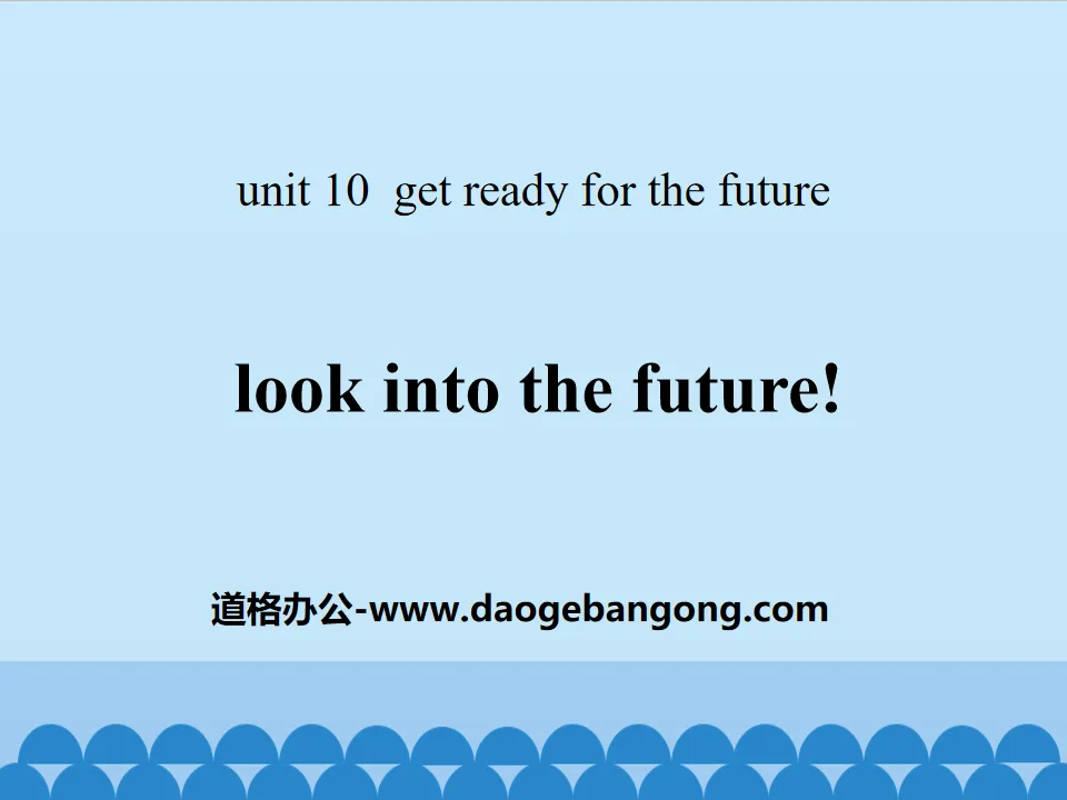 《Look into the Future!》Get ready for the future PPT課件