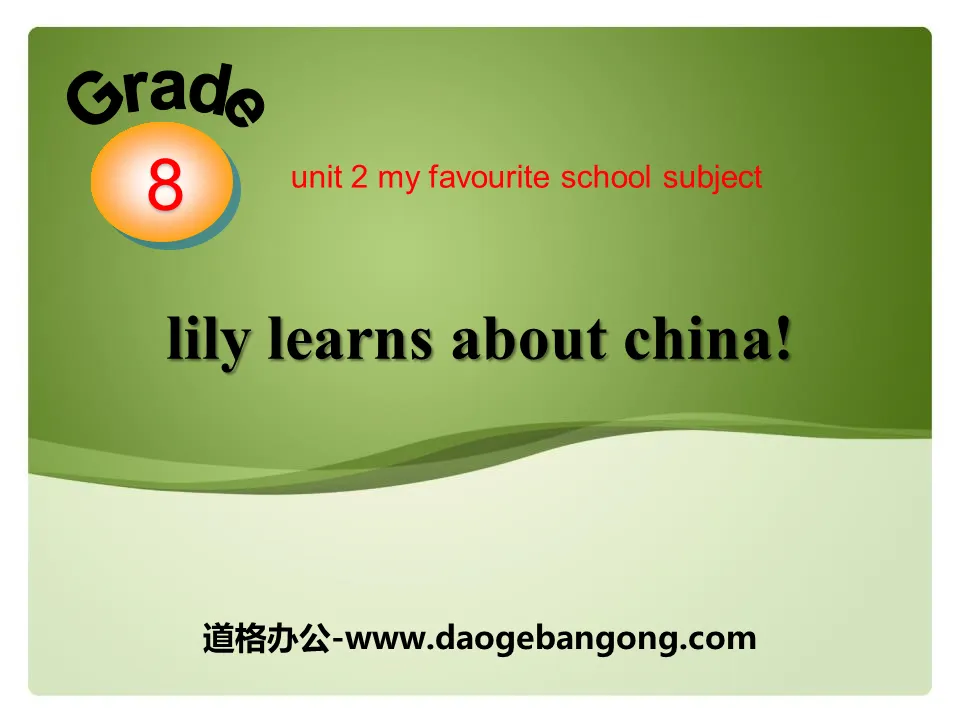 "Lily Learns about China!" My Favorite School Subject PPT courseware download