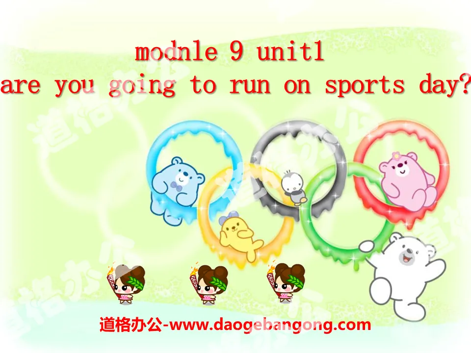 "Are you going to run on Sports Day?" PPT courseware 2