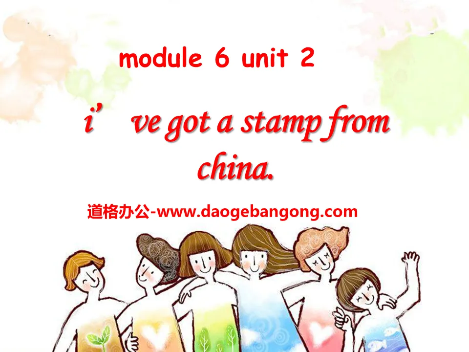 《I've got a stamp from China》PPT課件