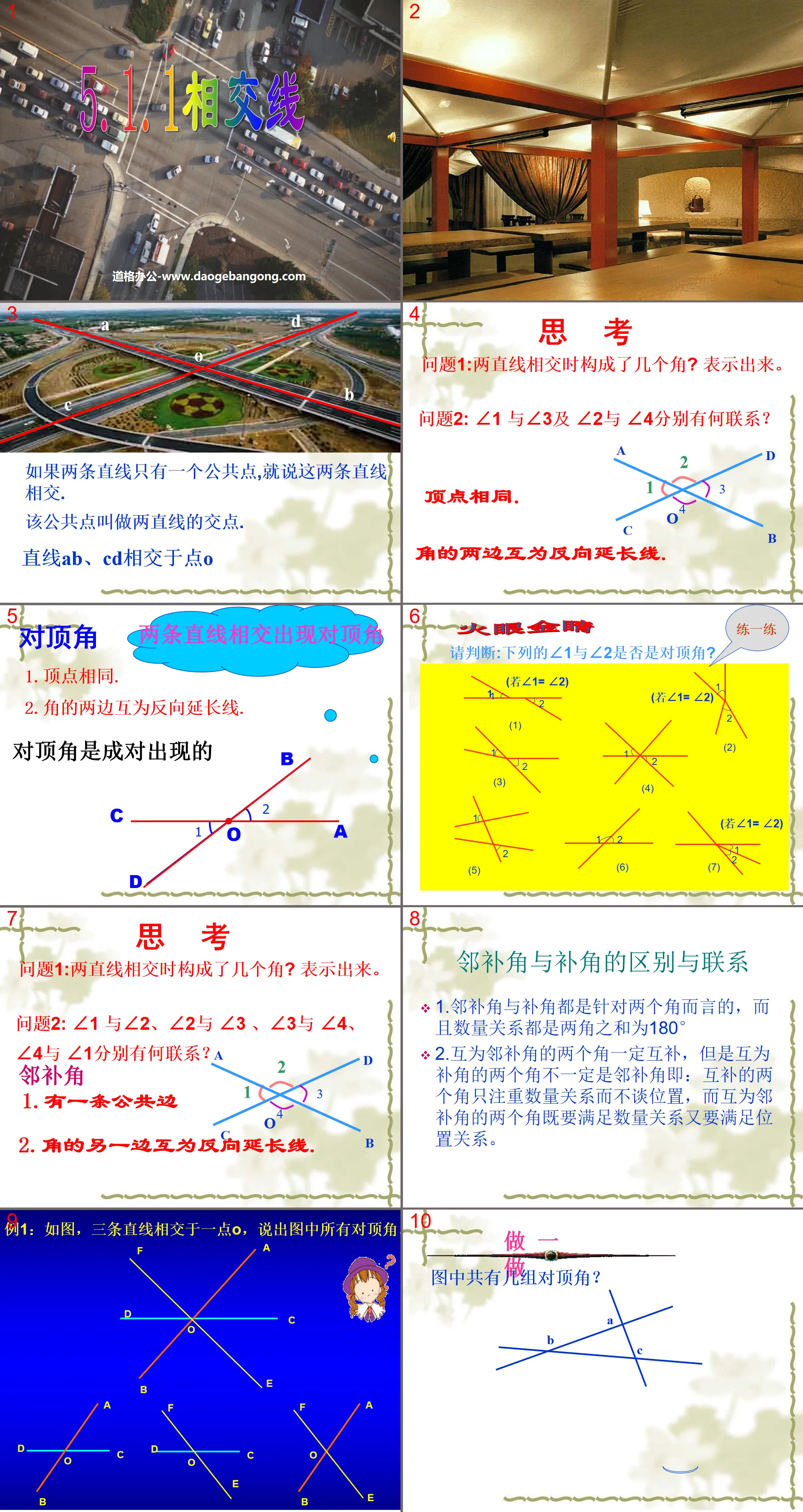 "Intersecting Lines" Intersecting Lines and Parallel Lines PPT Courseware