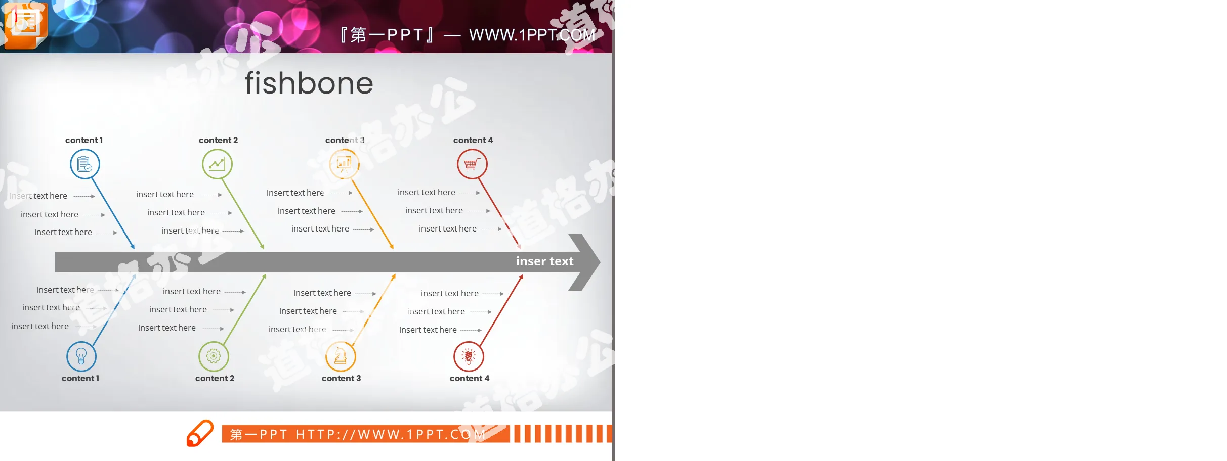 图标装饰的因果分析PPT鱼骨图