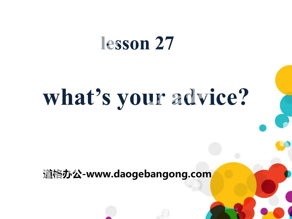《What's Your Advice?》My Future PPT
