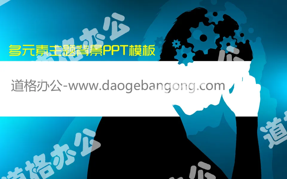 Art design PPT background picture of Chinese Kung Fu theme